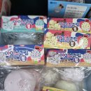 신상대 | 수원망포 소품샵 신상대공개 신박한 마시멜로말랑이 후기✨