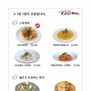 왕쭈꾸미 이미지