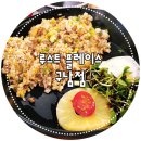 루스트플레이스구남점