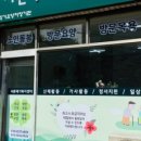 샤론방문요양센터 이미지