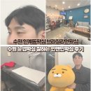 수원 인계동왁싱 브라질리언왁싱 수원 눈썹왁싱 잘하는 인앤인왁싱 후기