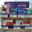 새희망약국 이미지