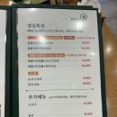 샤브마니아 반석점