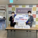 광주시노인복지관 경기데일리