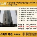 에듀하임1309공인중개사사무소 이미지
