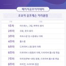 메이저골프아카데미 네이버블로그