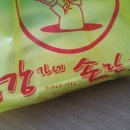 강가네손만두 이미지