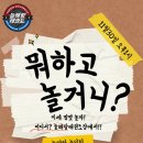 늘해랑태권도장 이미지