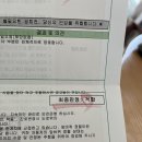 다성자동차검사정비(주) | [디스커버리 4 #5] 랜드로버(디스커버리4) 자동차검사 후기