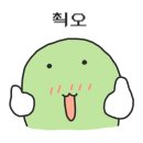 유엑스로스터스