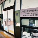 하하부동산공인중개사사무소 이미지