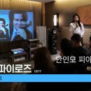 2025 서울국제오디오쇼 후기. 하이파이로즈 (1817호)
