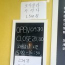 참스김밥 이미지