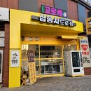 심봉사도로케 | 심봉사 도로케 내돈내산 후기