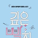 도서출판 르네상스