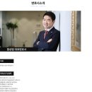 법무법인남일 - 창원시 성산구 창이대로 695 | 법무법인남일