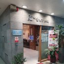 경희윤앤송한의원 이미지