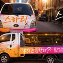 지에스(GS)25 호산공단점