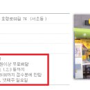 이마트에브리데이 남부터미널점 이미지