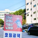 태평손세차 이미지