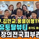 아미유토탈뷰티 이미지
