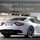 주식회사 에넥스 이미지
