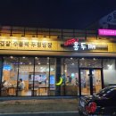 통정 이미지