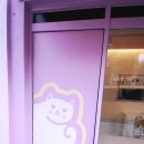 예산집 | 김제리모델링 소형 평수 배달초밥집, 예산 맞춰 달라진 매장 후기