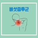 광혜병원 이미지