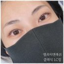 엘뷰티 - 남구 신정로78번길 28 | 엘뷰티