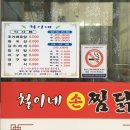 서대신1동골목시장 이미지