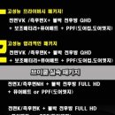 대전브이쿨에이티지모터스 이미지