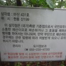 현동마을회관 이미지