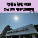 (주)바다곳간 이미지