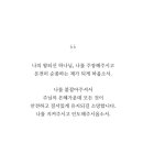 대소원 이미지