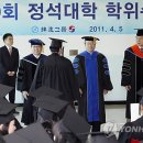 정석대학 이미지