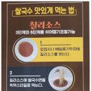삼거리쌀국수