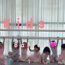 유아발레(7~8세) 이미지