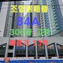 (단지앞)베스트공인중개사사무소 이미지