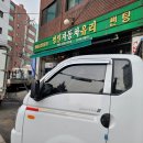 영일차유리 이미지