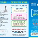 서린한의원 이미지