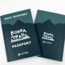 한국청소년 여행사 이미지