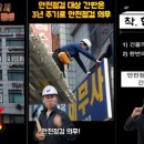 착한간판 이미지