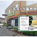 (주)키우다