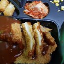 세수대야동까스 이미지