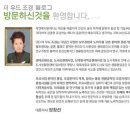 (주)더우드조경