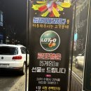 등갈비애꼬치다아양점 이미지