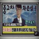 충주기아상사