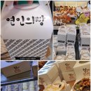 봉브레드 이미지