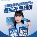 보다안경콘택트 네이버블로그